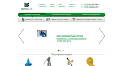 Desktop Screenshot of petrosnab.net