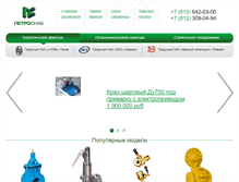 Tablet Screenshot of petrosnab.net